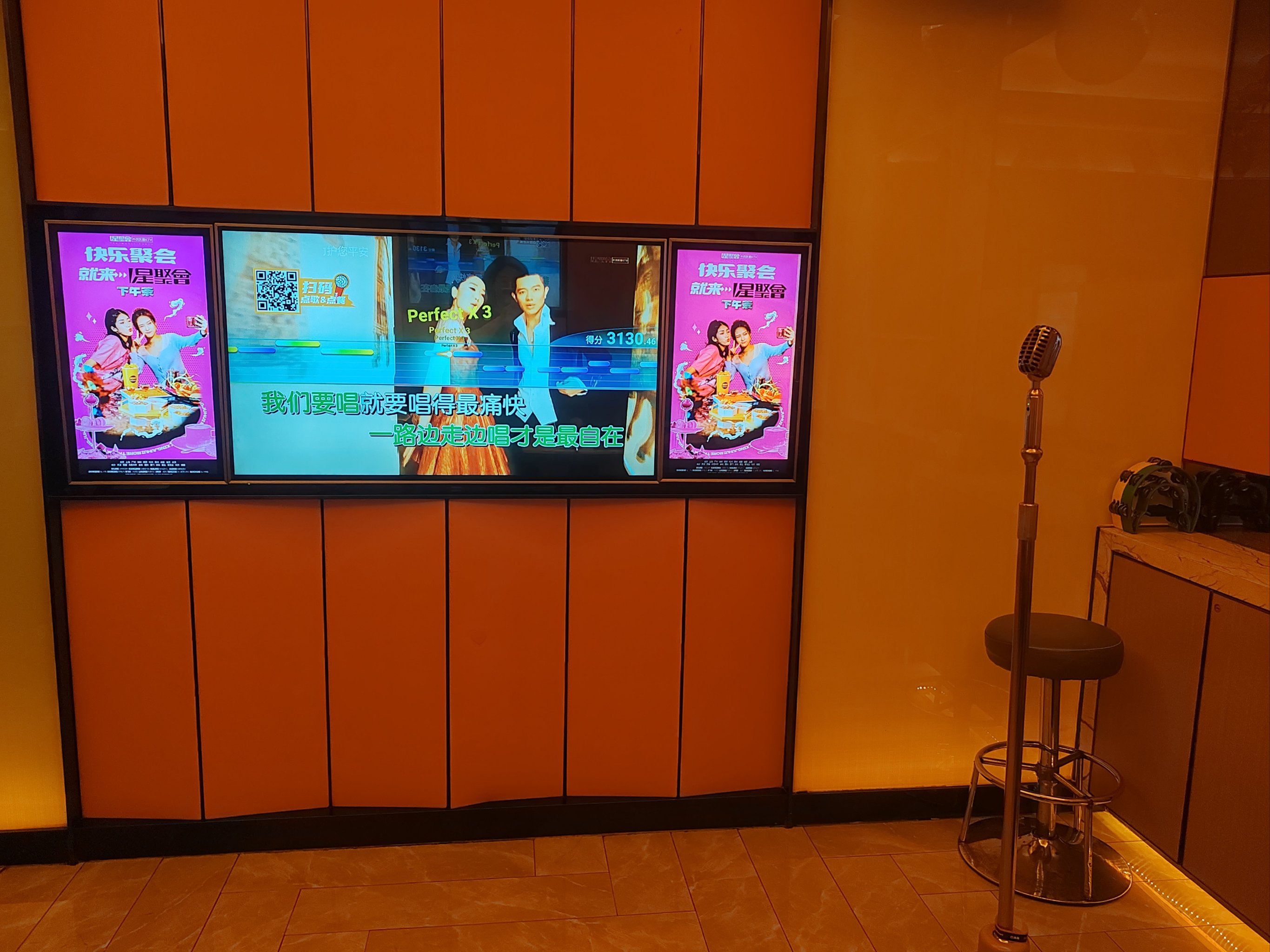 舟山商务ktv是什么类型的场所-岱山县ktv预定